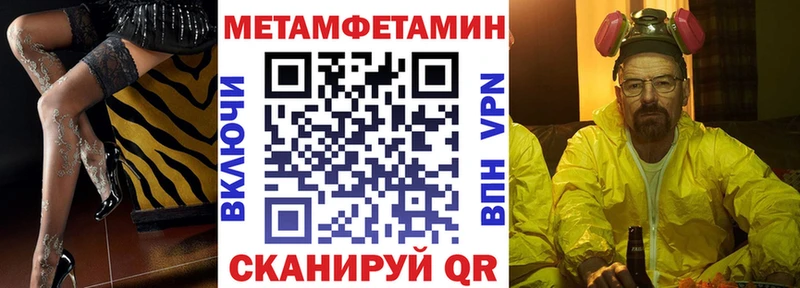 как найти закладки Петров Вал Amphetamine Розовый