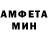 Амфетамин VHQ Sergey Ganichev