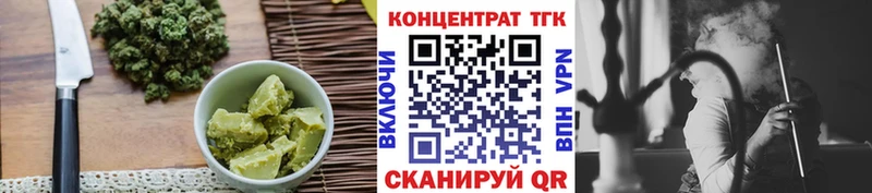 Cannafood марихуана  Петров Вал 