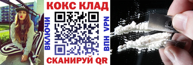 kraken как зайти Петров Вал Кокаин 98%
