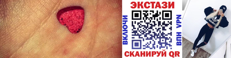 Ecstasy Cube  нарко площадка состав  Петров Вал  где найти наркотики 