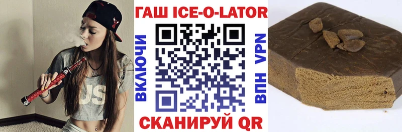 купить наркоту маркетплейс какой сайт Гашиш ice o lator Петров Вал