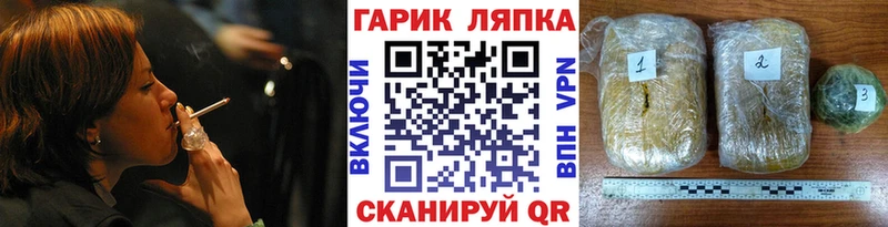 ГАШИШ Изолятор Петров Вал
