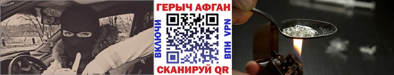 Героин гречка  hydra ССЫЛКА  Петров Вал 