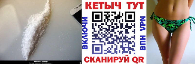 Кетамин VHQ Петров Вал