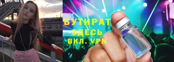 MESCALINE Баксан