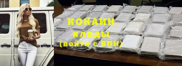 мефедрон мука Балабаново