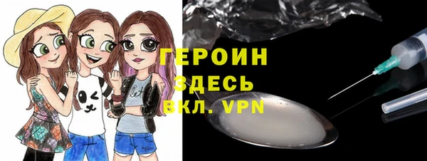 кокаин Балахна