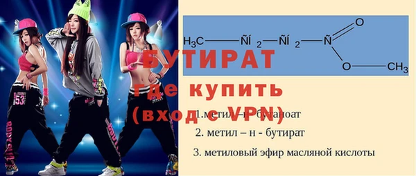 кокаин Балахна