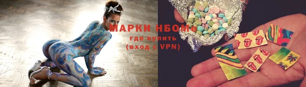 мефедрон мука Балабаново