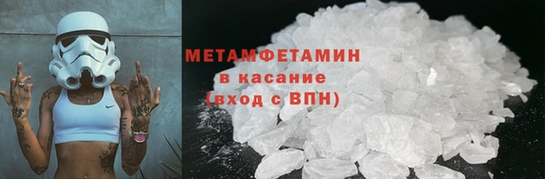 мефедрон мука Балабаново