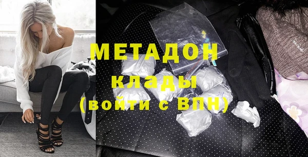 мефедрон мука Балабаново
