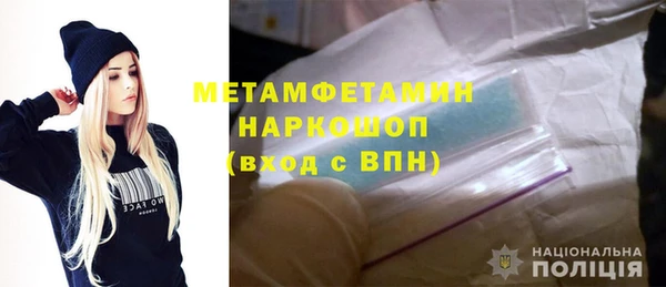 MESCALINE Баксан
