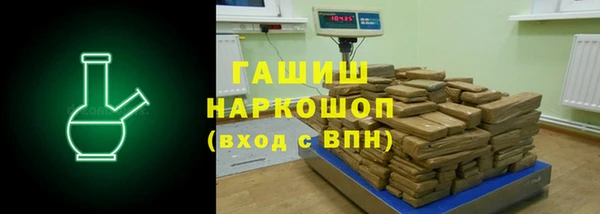кокаин Балахна
