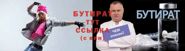 кокаин Балахна