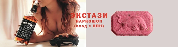кокаин Балахна
