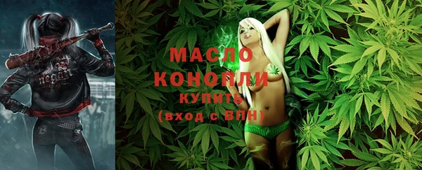 кокаин Балахна