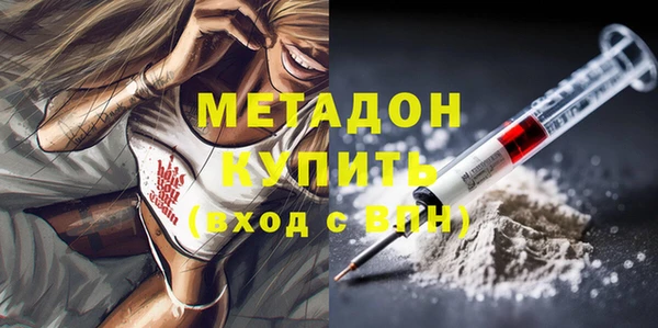 кокаин Балахна
