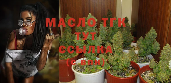 мефедрон мука Балабаново
