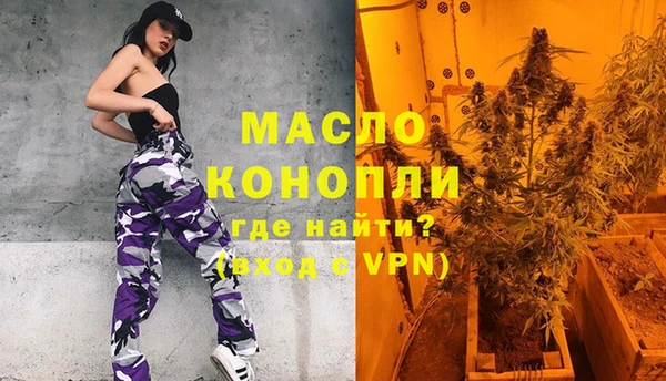 мефедрон мука Балабаново