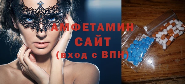 кокаин Балахна