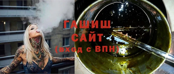 мефедрон мука Балабаново