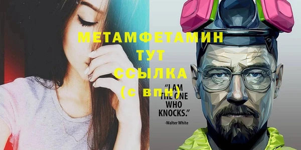 MESCALINE Баксан