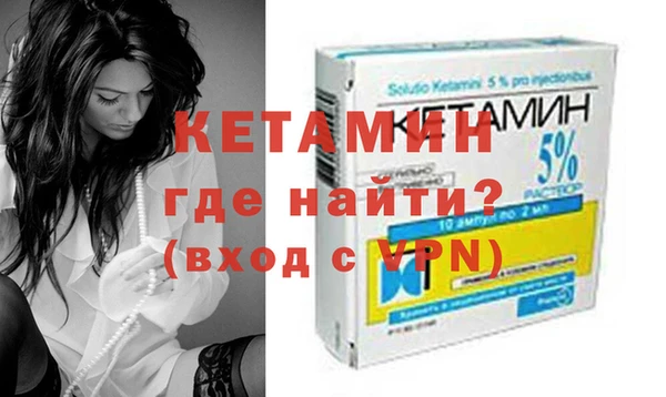кокаин Балахна