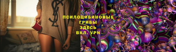кокаин Балахна