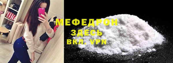 мефедрон мука Балабаново