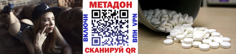 наркошоп  Петров Вал  МЕТАДОН кристалл 