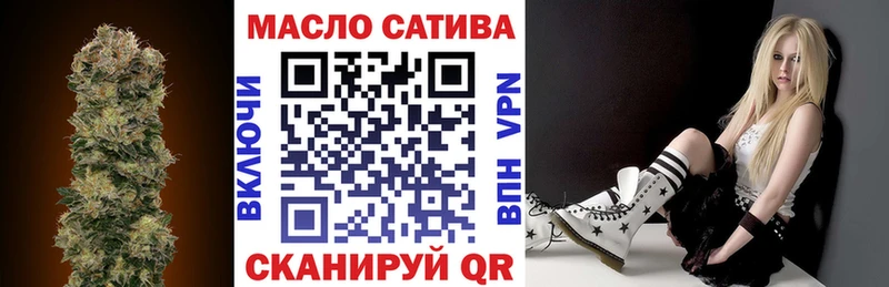ТГК Wax  где продают   Петров Вал 