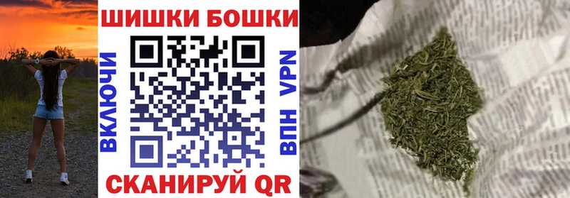 MEGA маркетплейс shop Telegram Бошки Шишки Amnesia Петров Вал